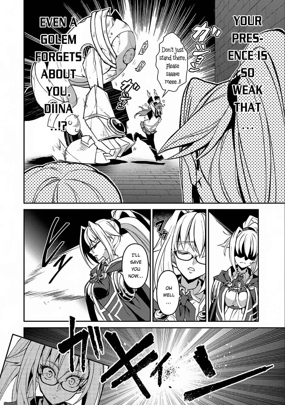 Yasei no Last Boss ga Arawareta! Chapter 8 - Page 18