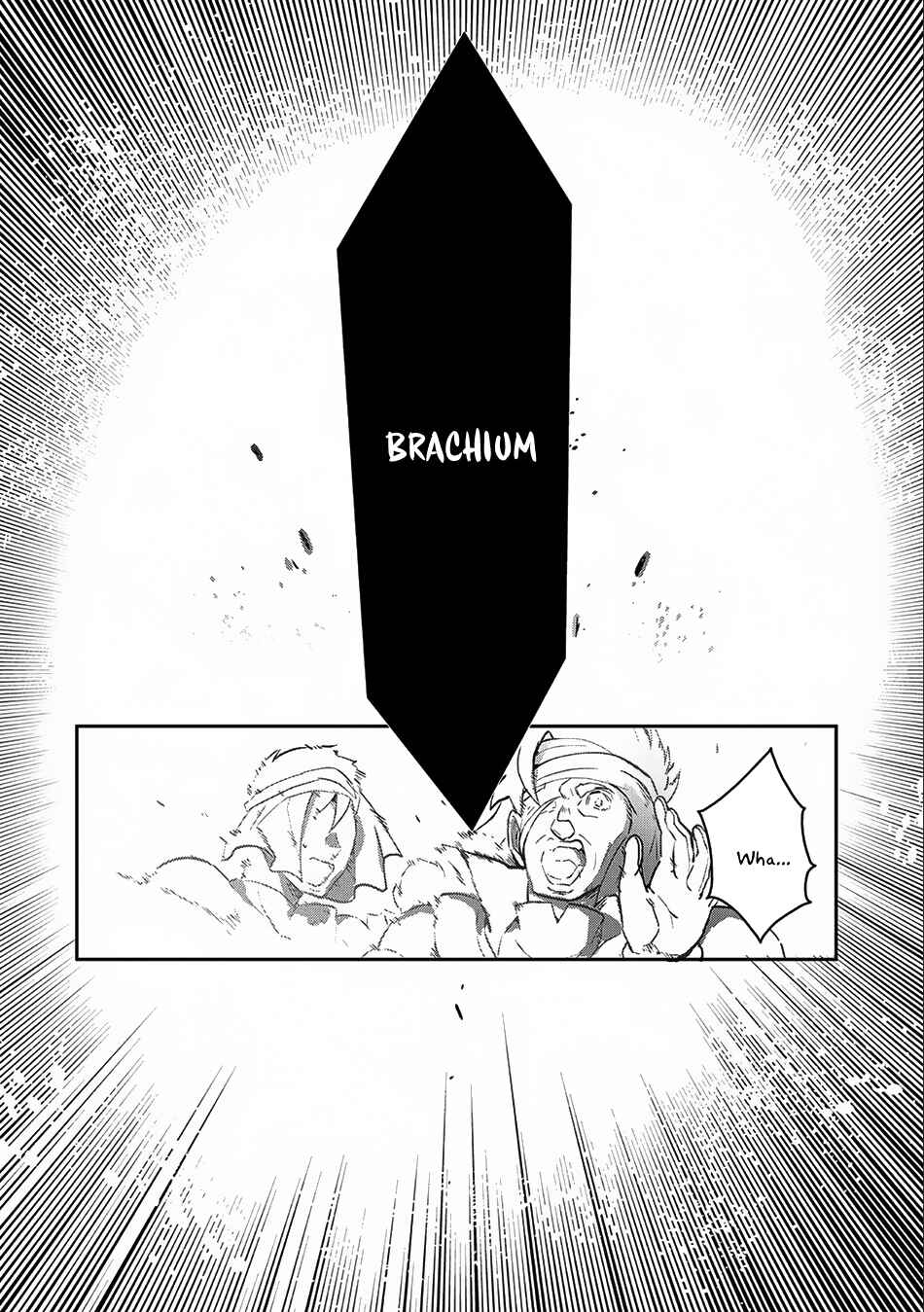 Yasei no Last Boss ga Arawareta! Chapter 8 - Page 3