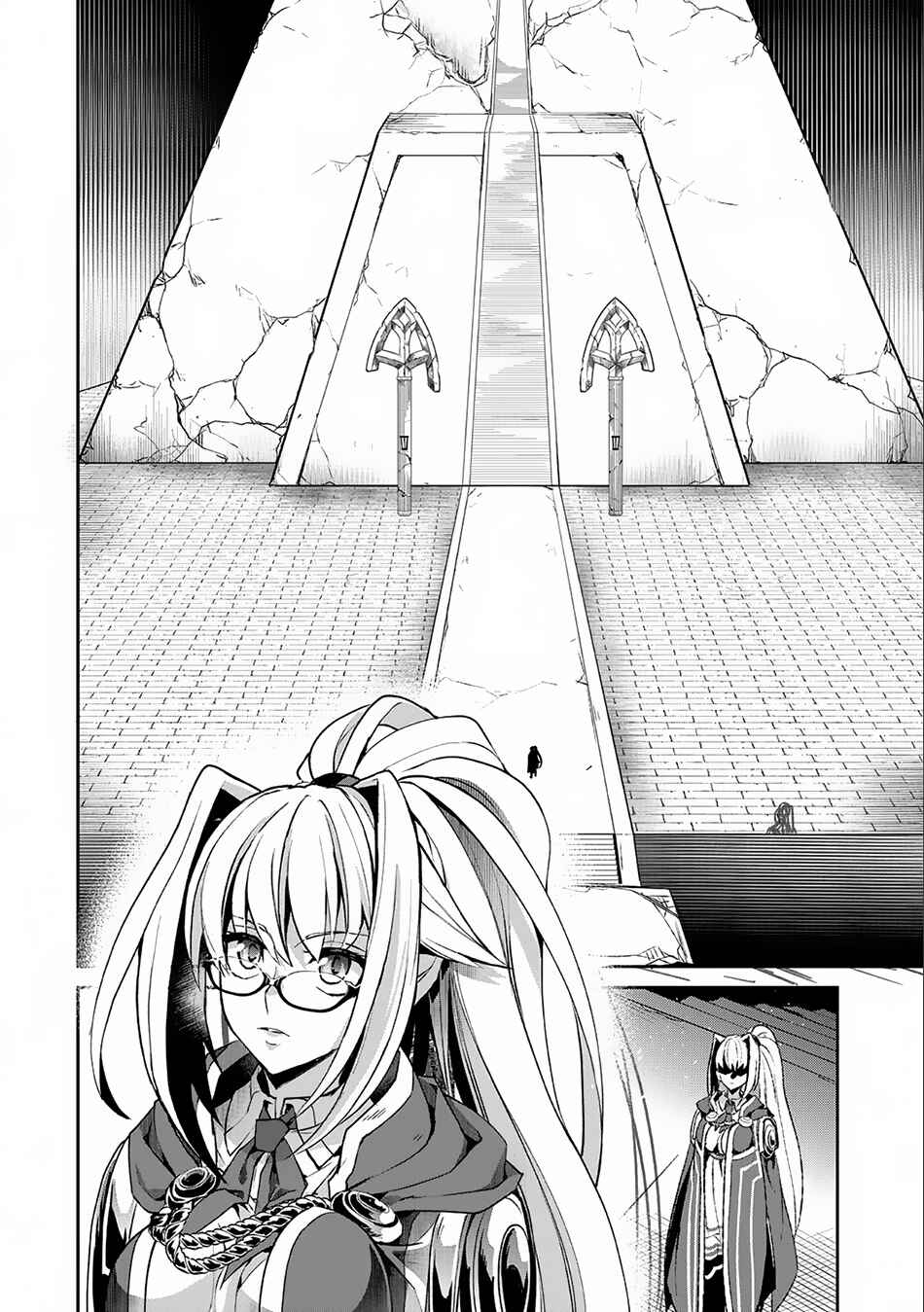 Yasei no Last Boss ga Arawareta! Chapter 8 - Page 34