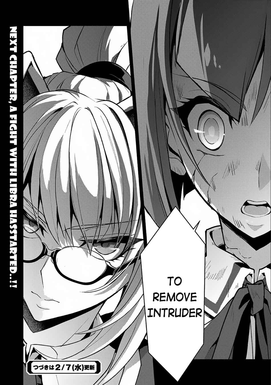 Yasei no Last Boss ga Arawareta! Chapter 8 - Page 37