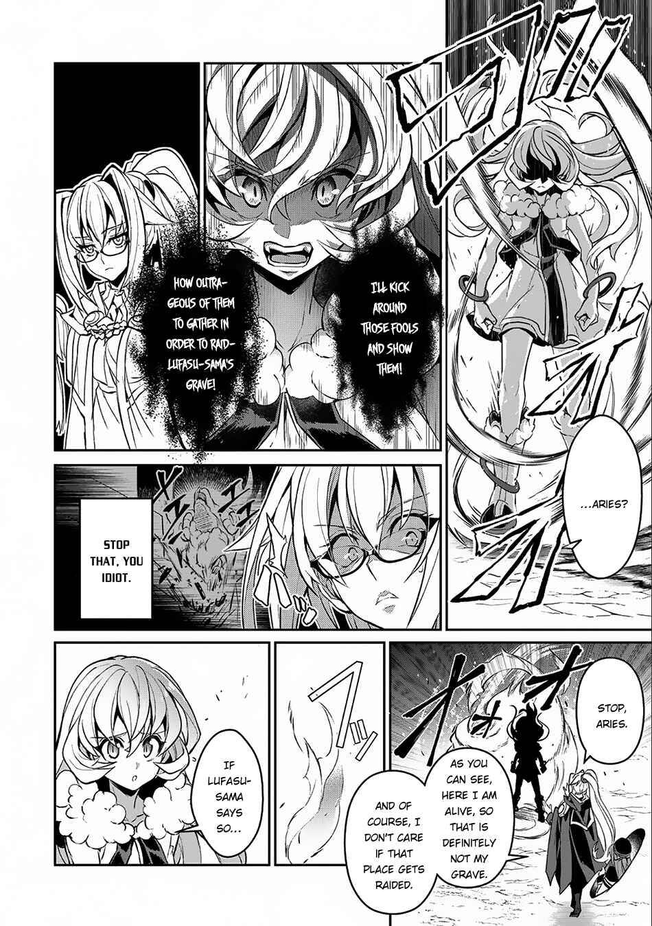 Yasei no Last Boss ga Arawareta! Chapter 8 - Page 8