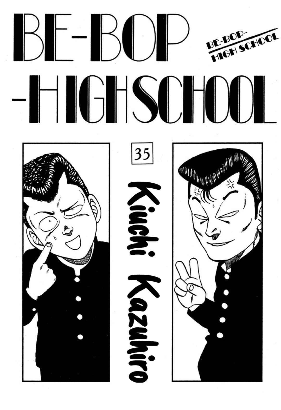 Be-bop High School Chapter 223 - Page 3