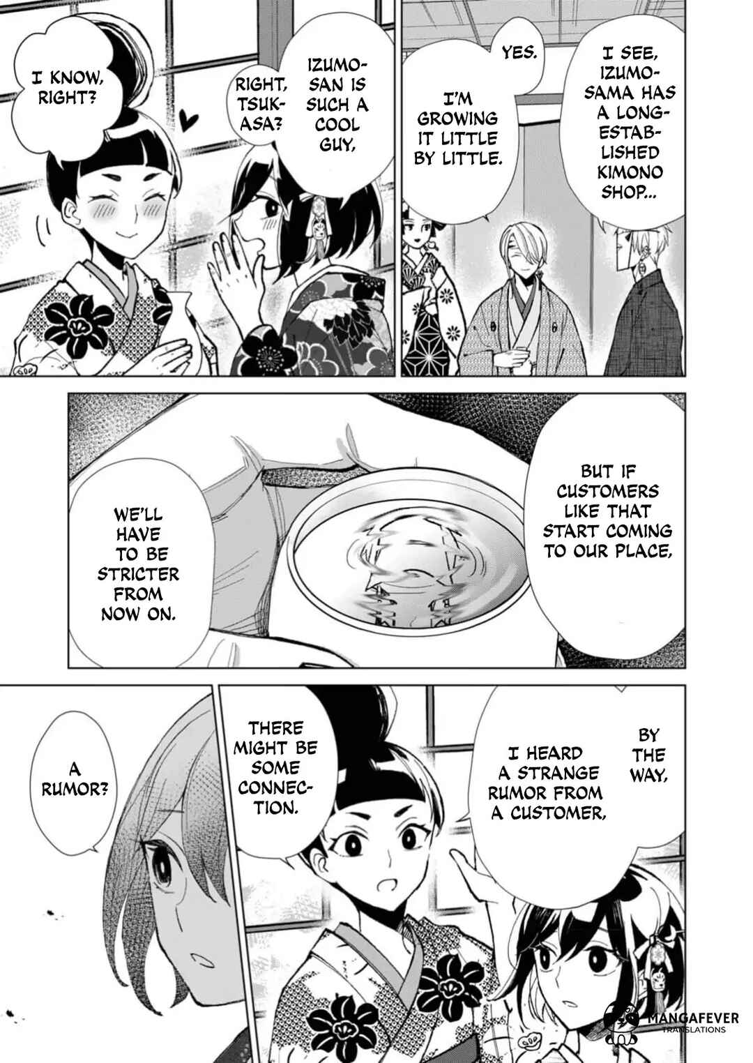 Minikui Yuukaku no Ko Chapter 24 - Page 16