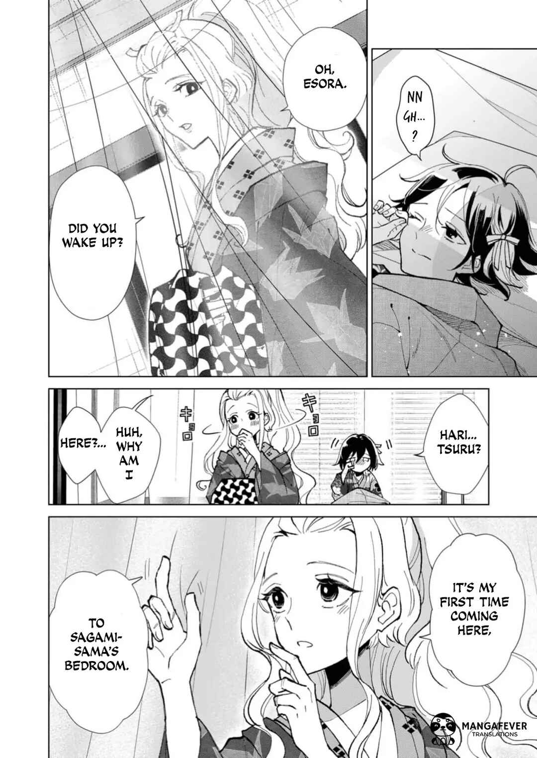 Minikui Yuukaku no Ko Chapter 24 - Page 3