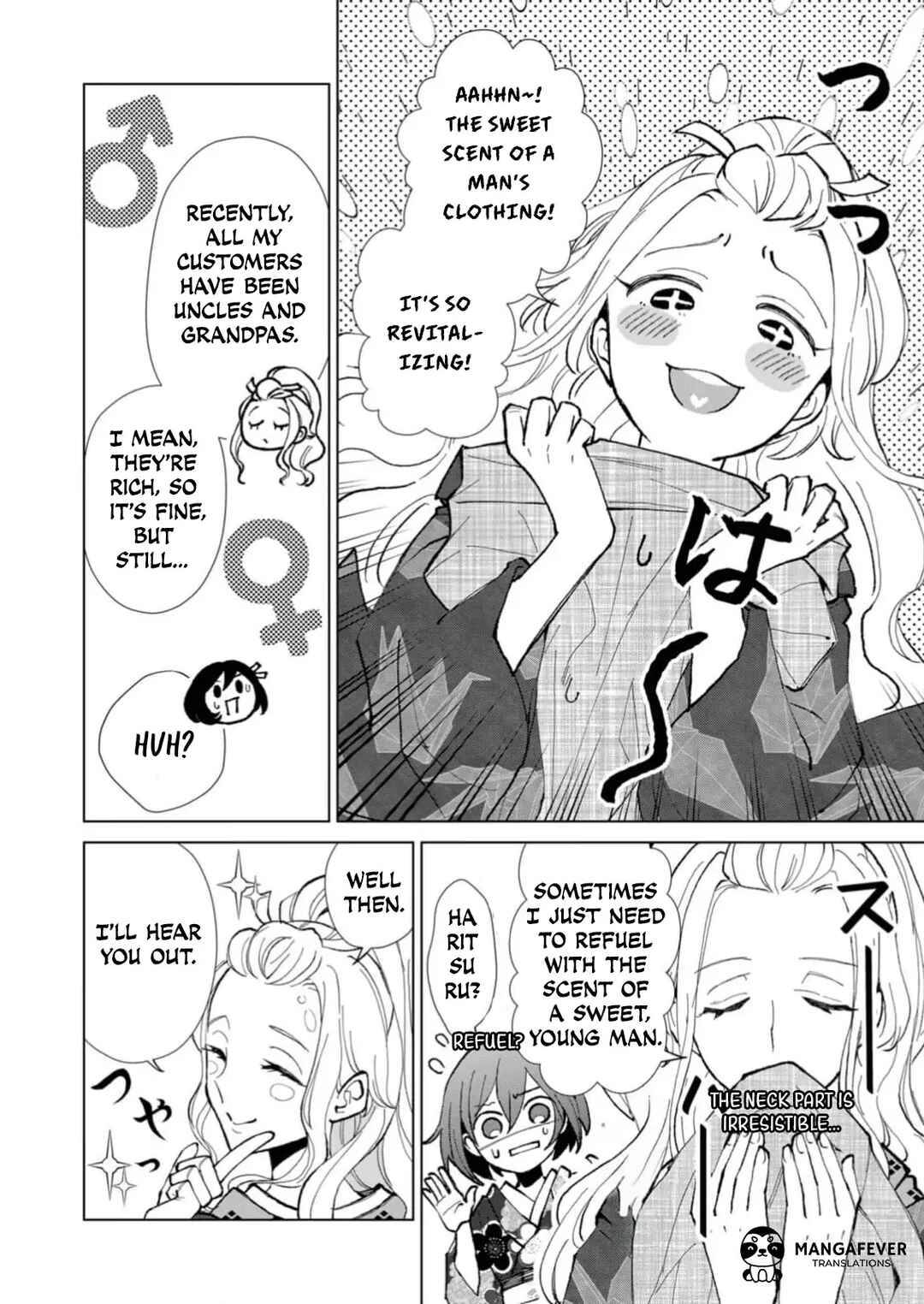 Minikui Yuukaku no Ko Chapter 24 - Page 5