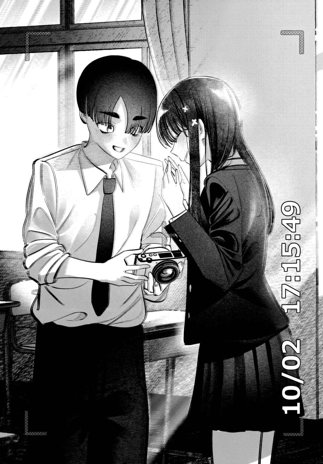 Houkago no Idol ni wa Himitsu ga Aru Chapter 48 - Page 15