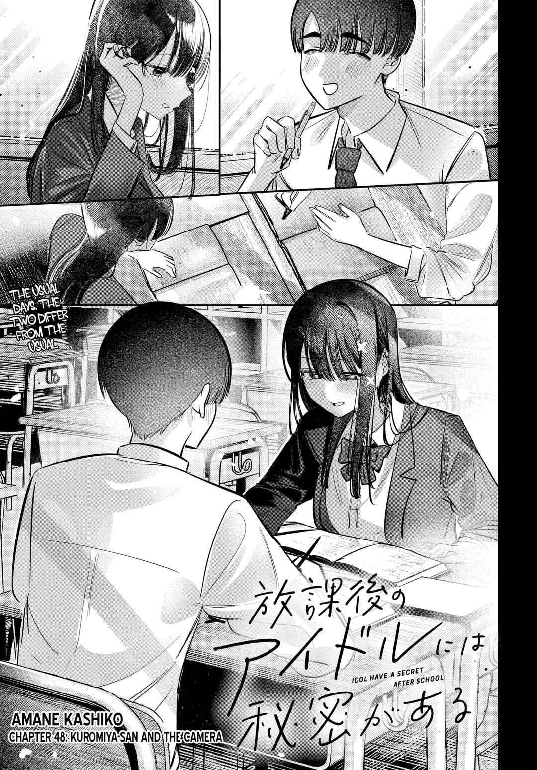 Houkago no Idol ni wa Himitsu ga Aru Chapter 48 - Page 3
