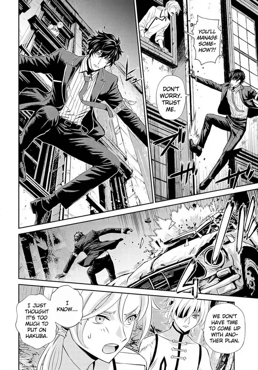 Code Geass: Pure Almaria Chapter 12 - Page 3