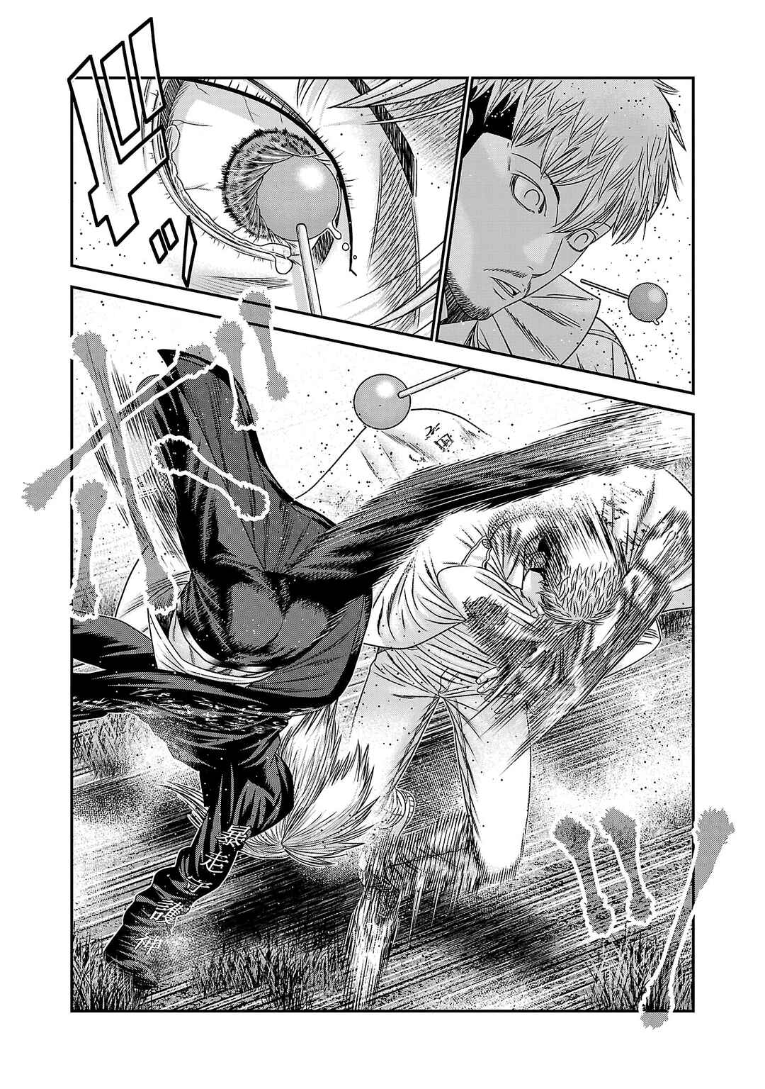 OUT Chapter 263 - Page 12