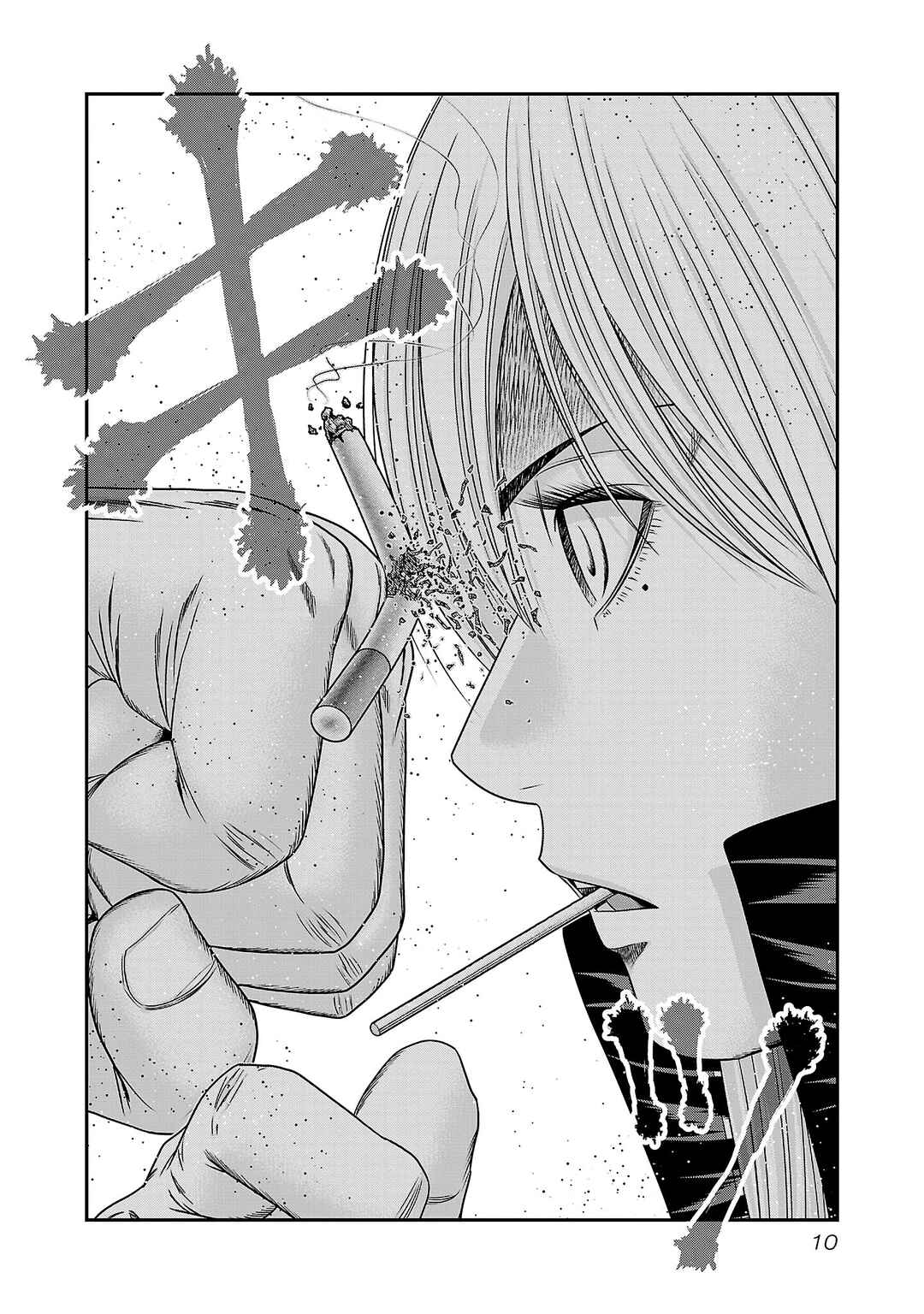 OUT Chapter 263 - Page 8