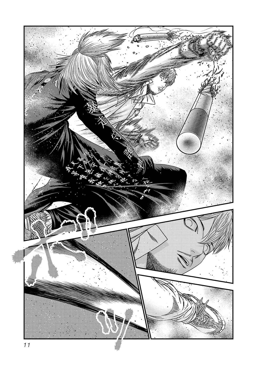 OUT Chapter 263 - Page 9