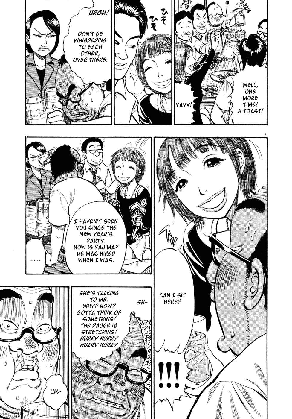 Ressentiment Chapter 11 - Page 11