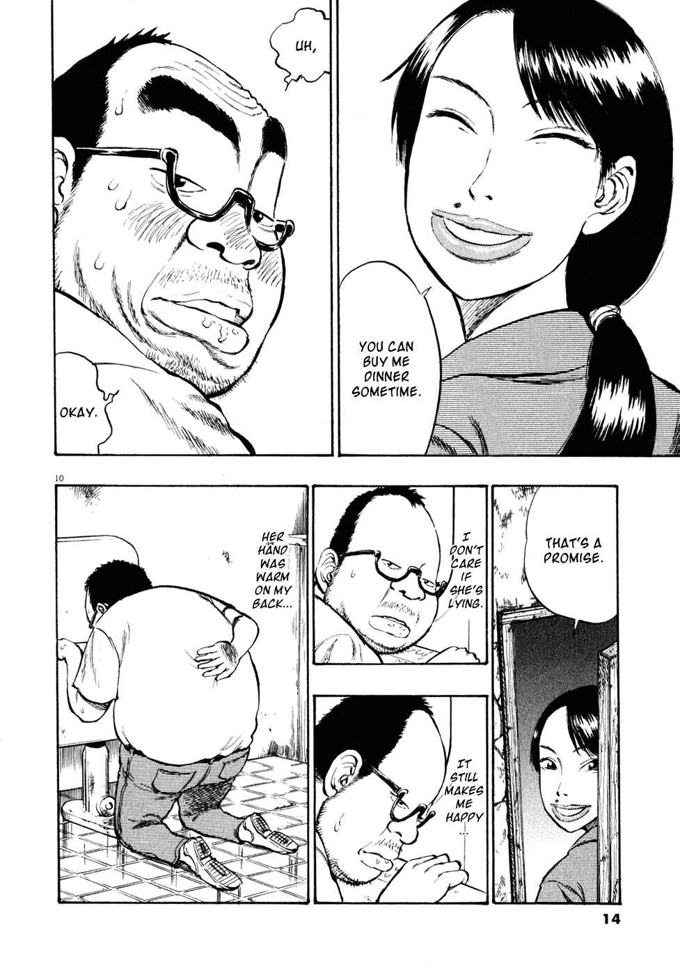 Ressentiment Chapter 11 - Page 14