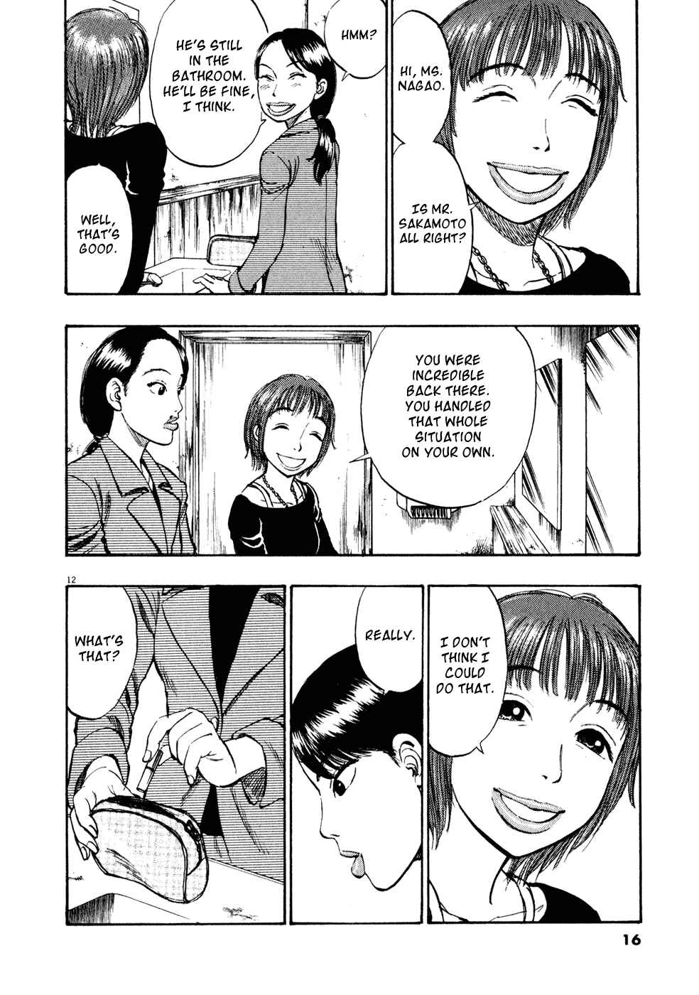 Ressentiment Chapter 11 - Page 16