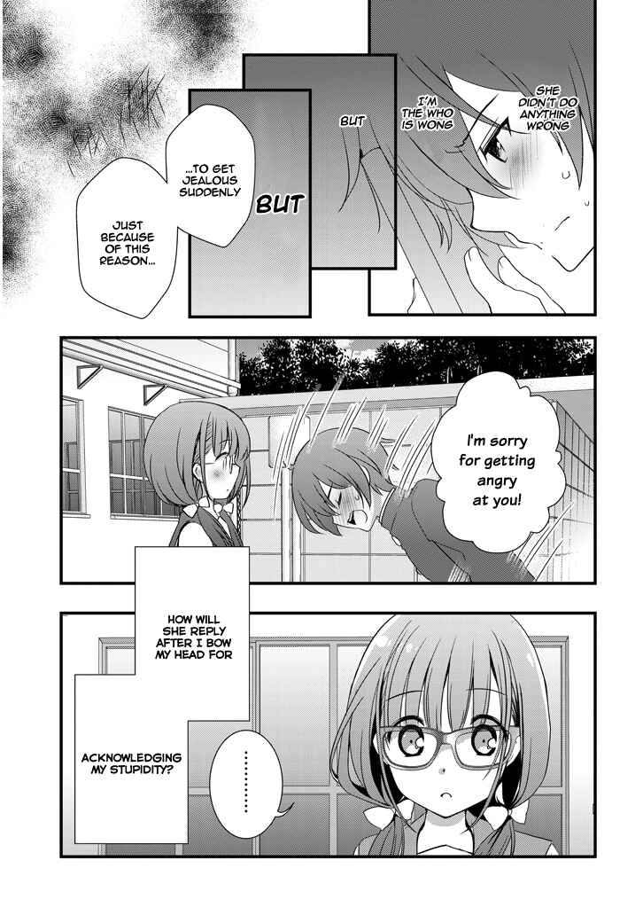 Mamahaha no Tsurego ga Moto Kanodatta Chapter 2.1 - Page 12