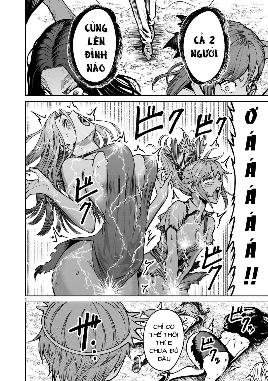 Rosen Garten Saga Chapter 97 - Page 2