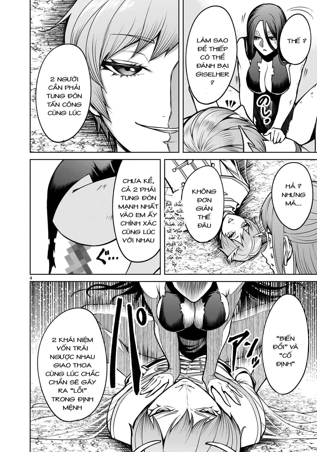 Rosen Garten Saga Chapter 97 - Page 4