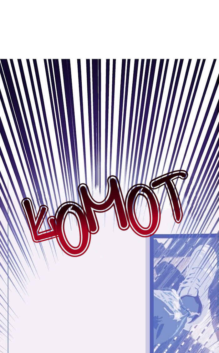 Love Tractor Chapter 33 - Page 20
