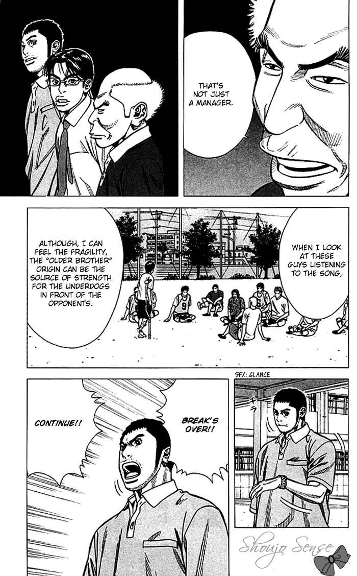 Angel Voice Chapter 68 - Page 12