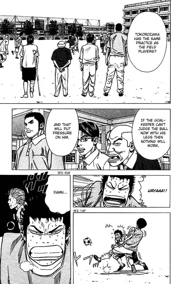 Angel Voice Chapter 68 - Page 6