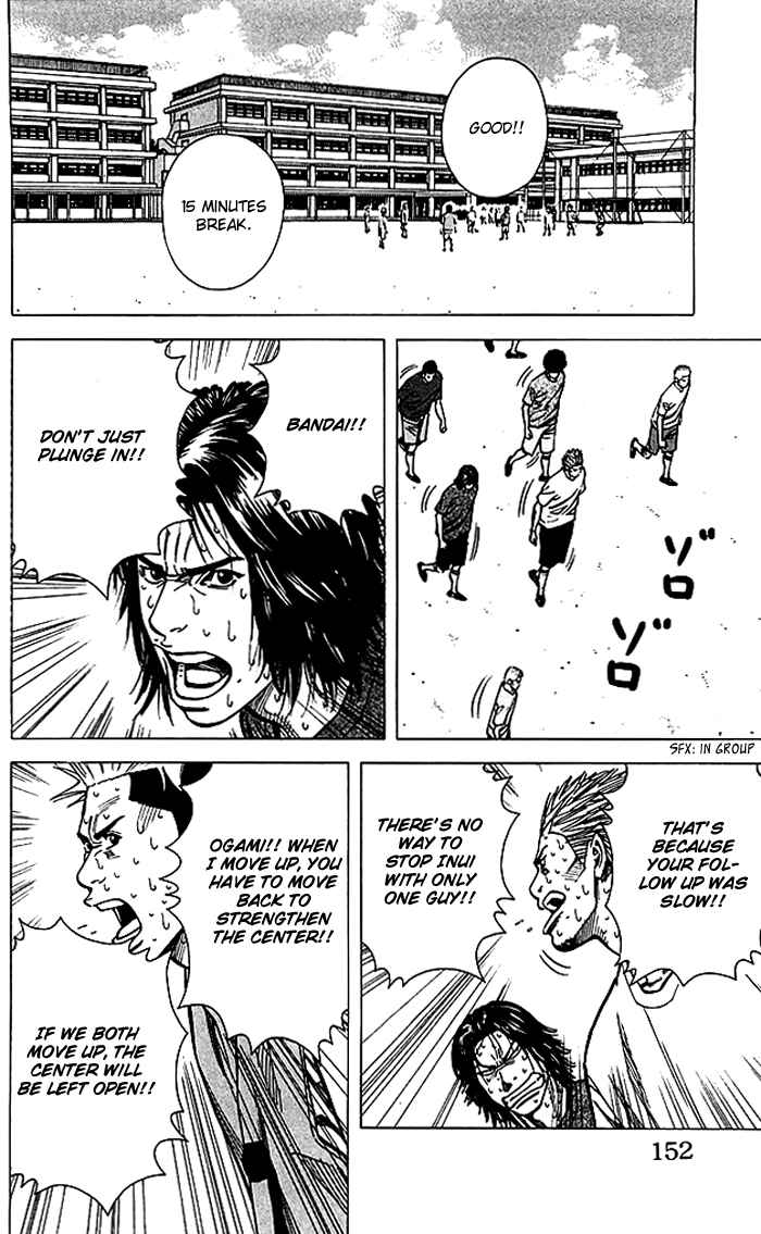 Angel Voice Chapter 68 - Page 7