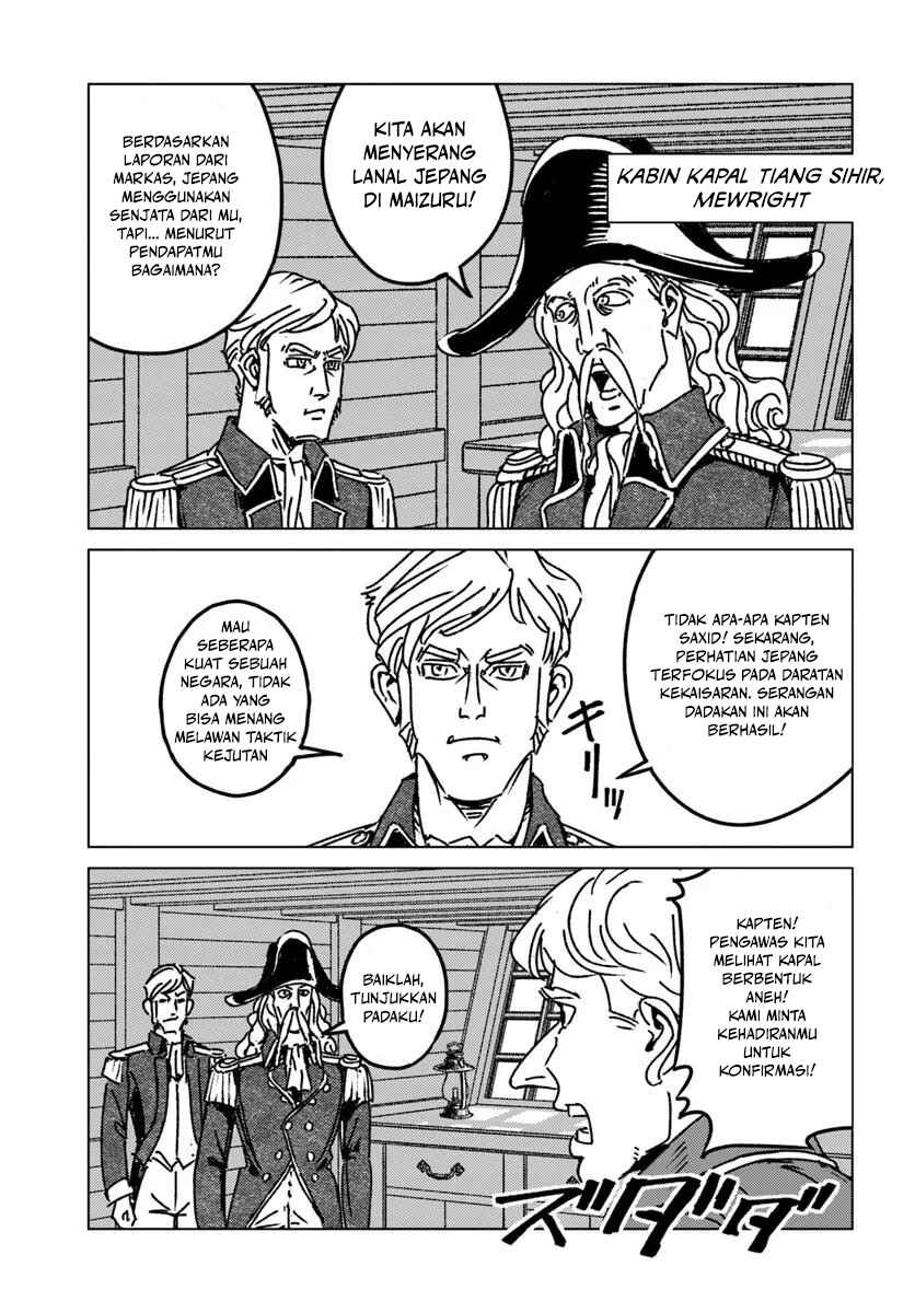 Nihonkoku Shoukan Chapter 46 - Page 12