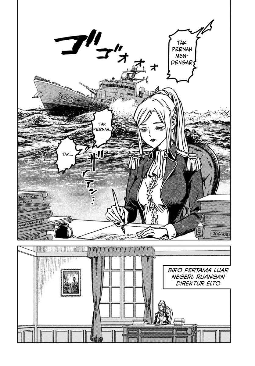 Nihonkoku Shoukan Chapter 46 - Page 15