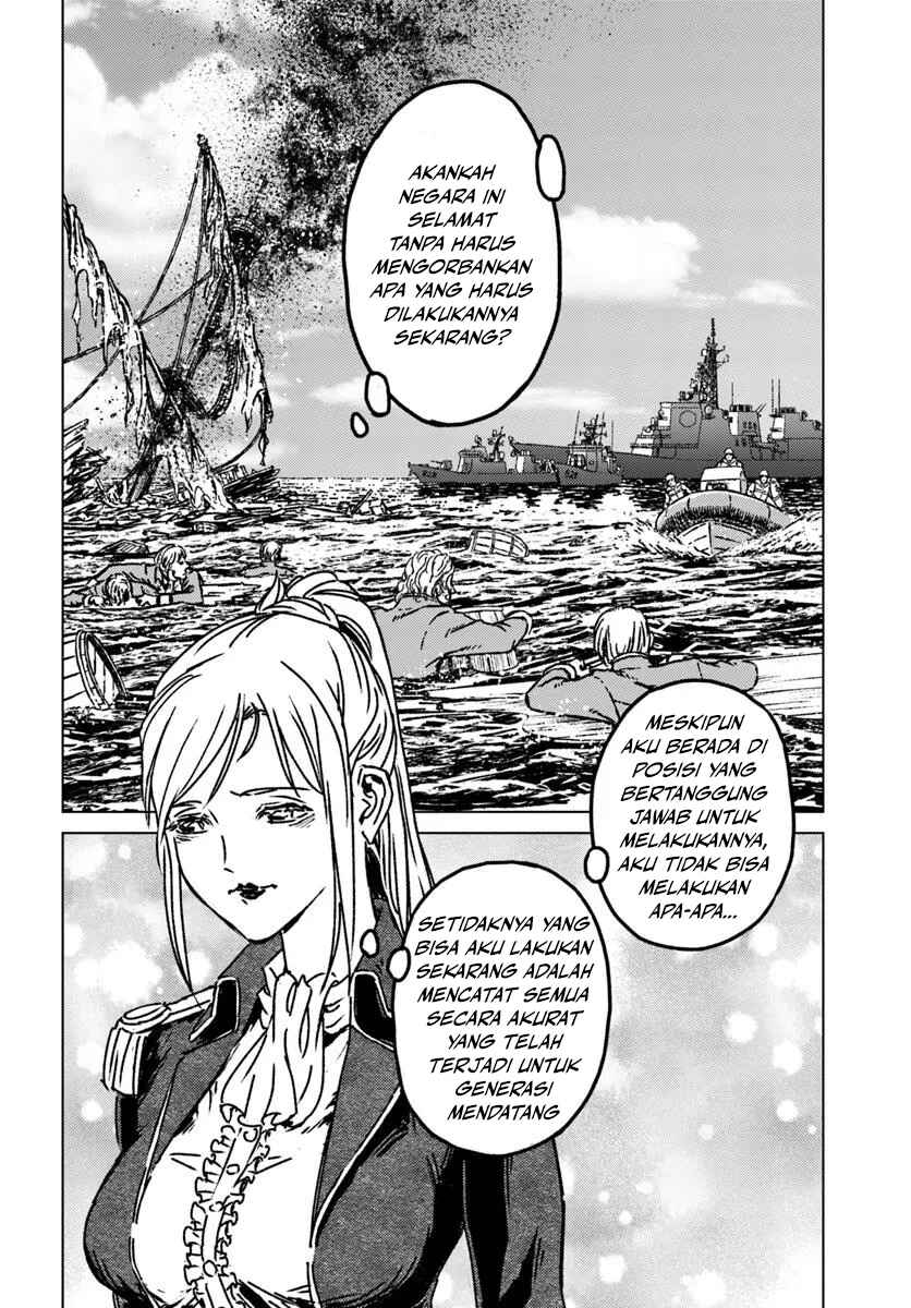 Nihonkoku Shoukan Chapter 46 - Page 19