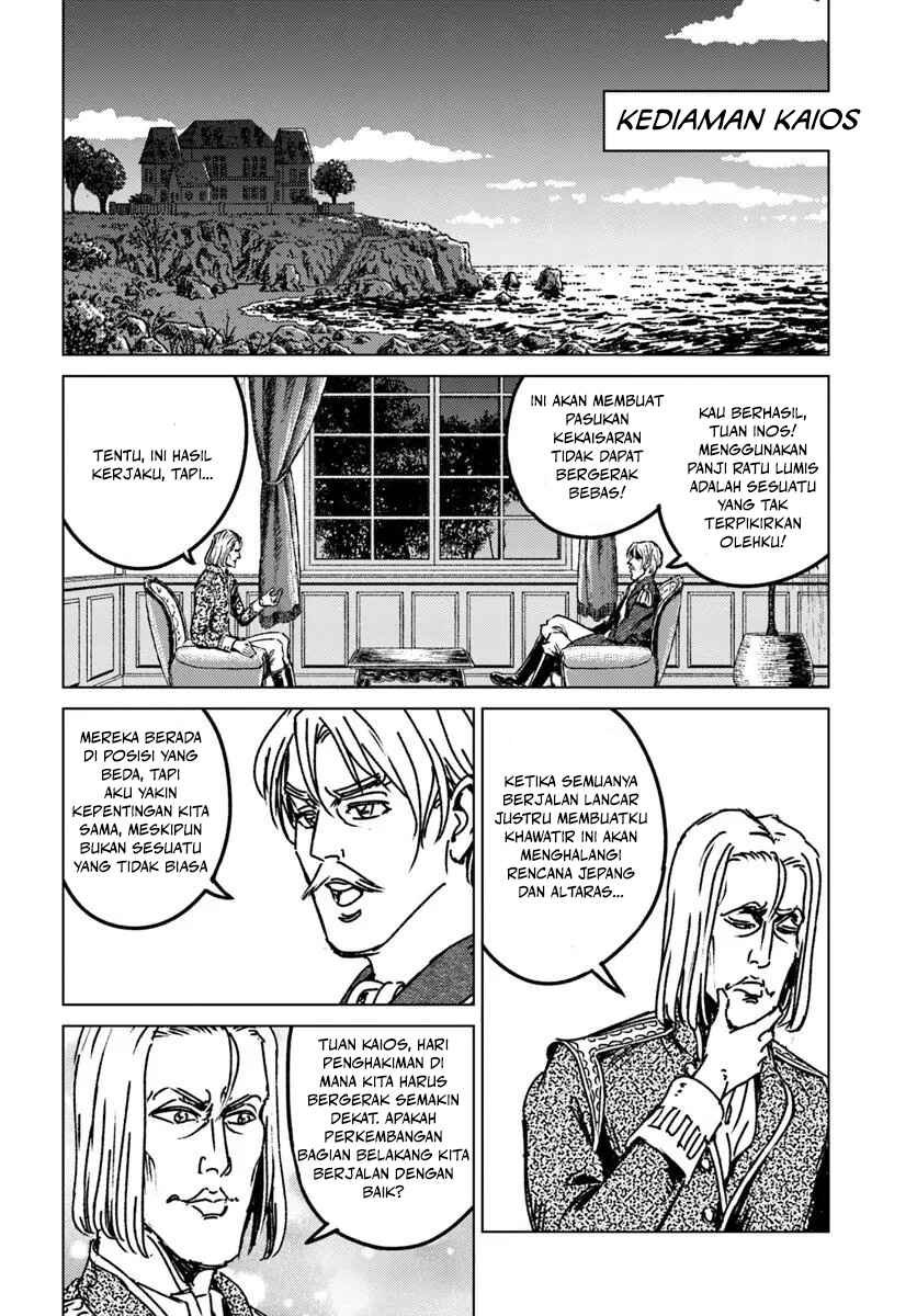 Nihonkoku Shoukan Chapter 46 - Page 29