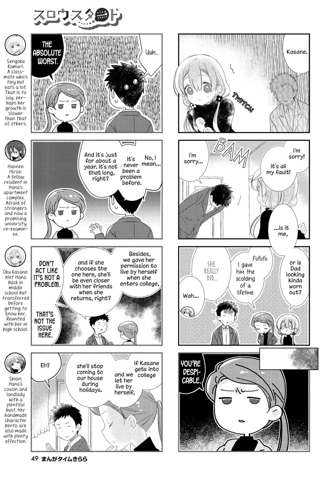Slow Start Chapter 156 - Page 3
