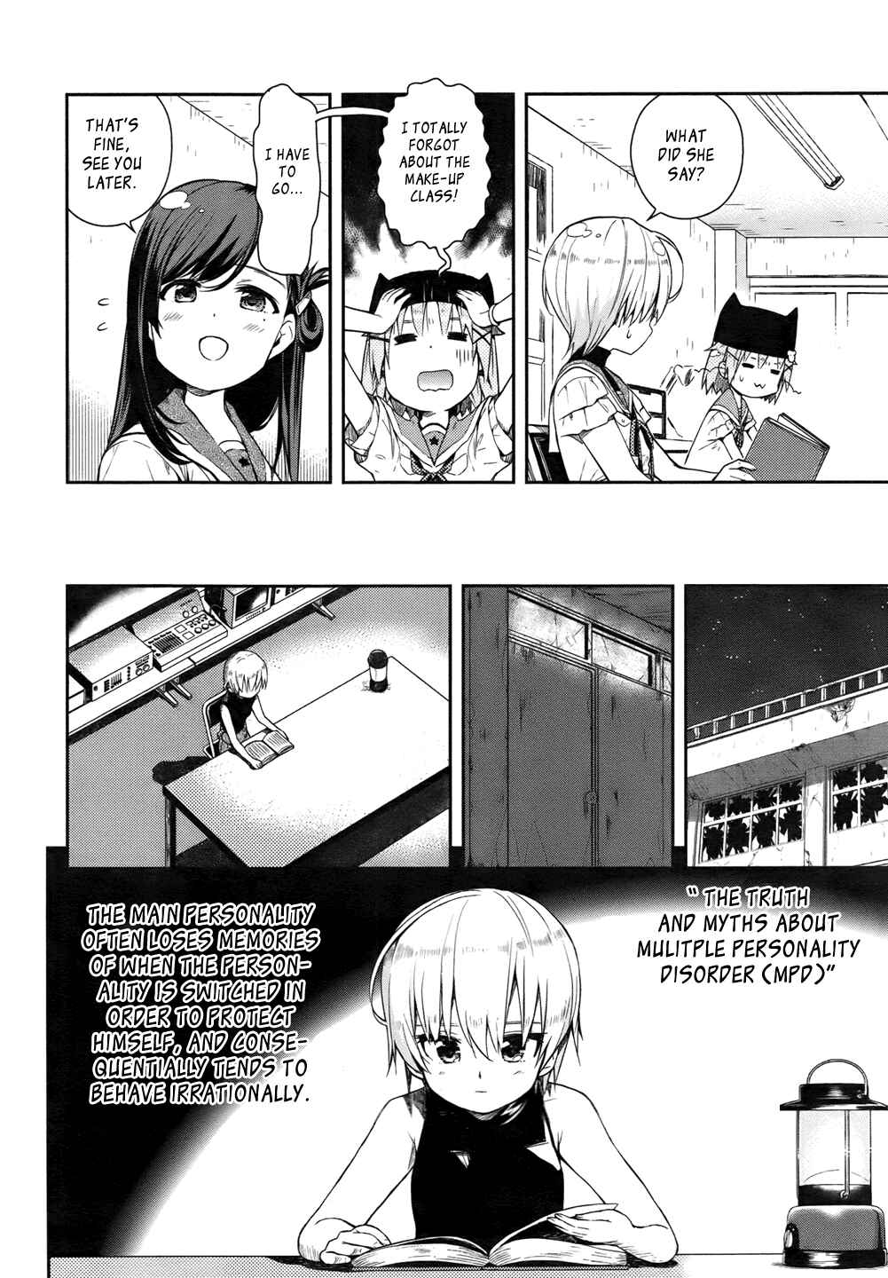 Gakkou-gurashi! Chapter 15 - Page 12