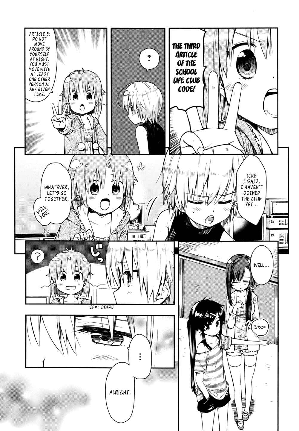 Gakkou-gurashi! Chapter 15 - Page 15