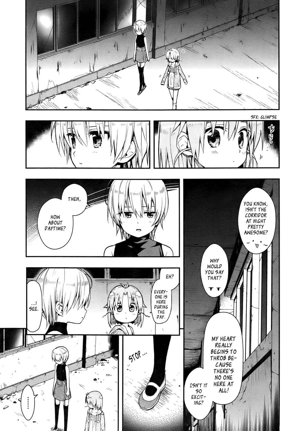 Gakkou-gurashi! Chapter 15 - Page 17