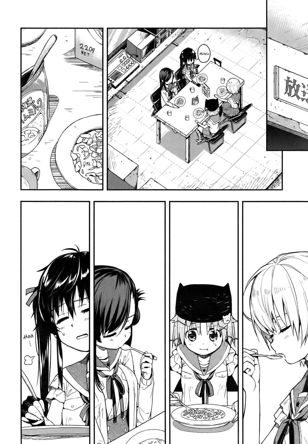 Gakkou-gurashi! Chapter 15 - Page 2