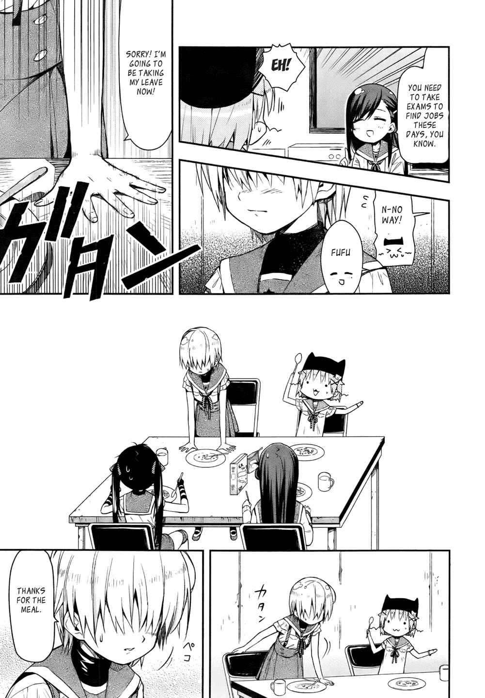 Gakkou-gurashi! Chapter 15 - Page 5