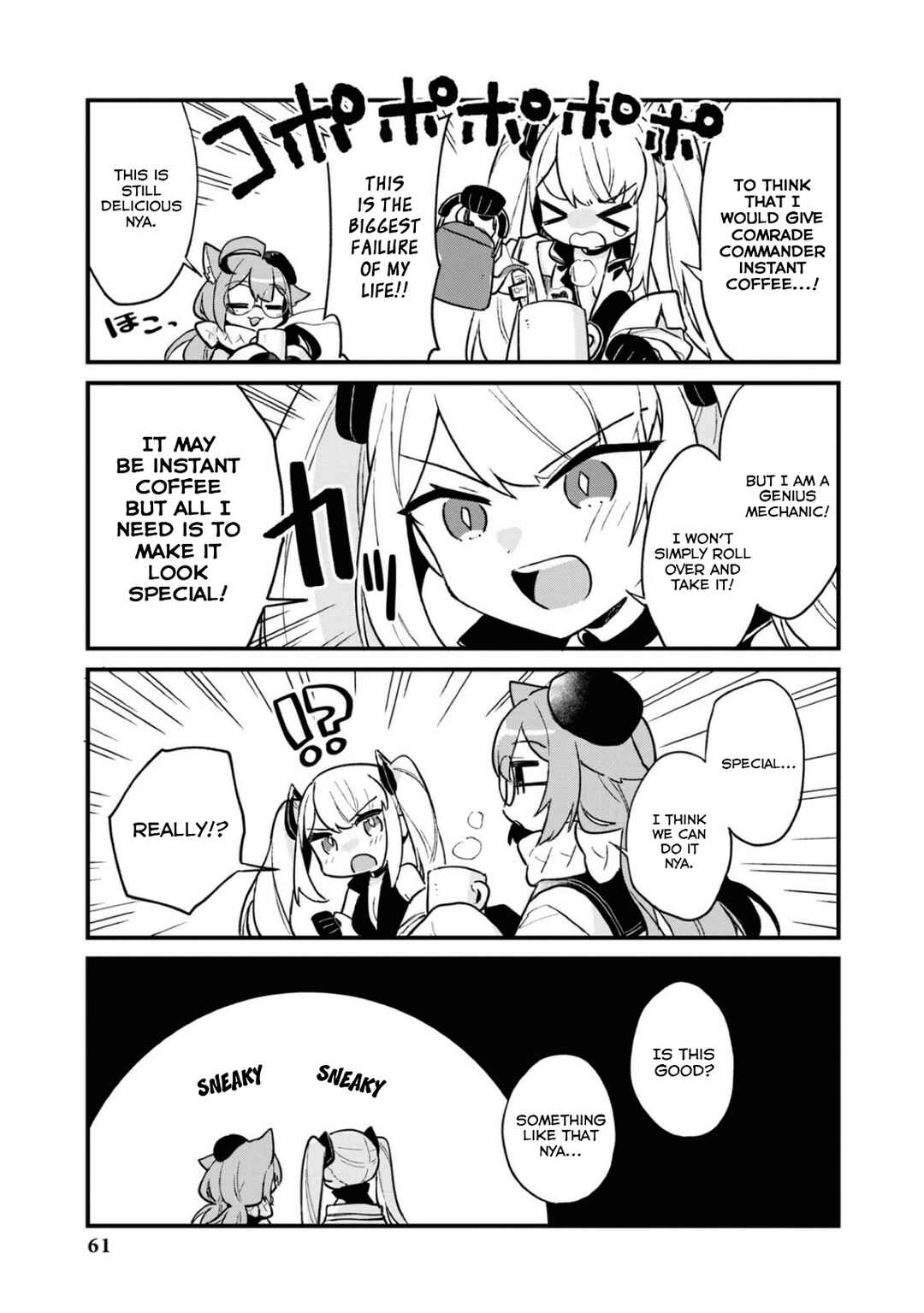 Azur Lane Comic Anthology Breaking!! Chapter 106 - Page 9