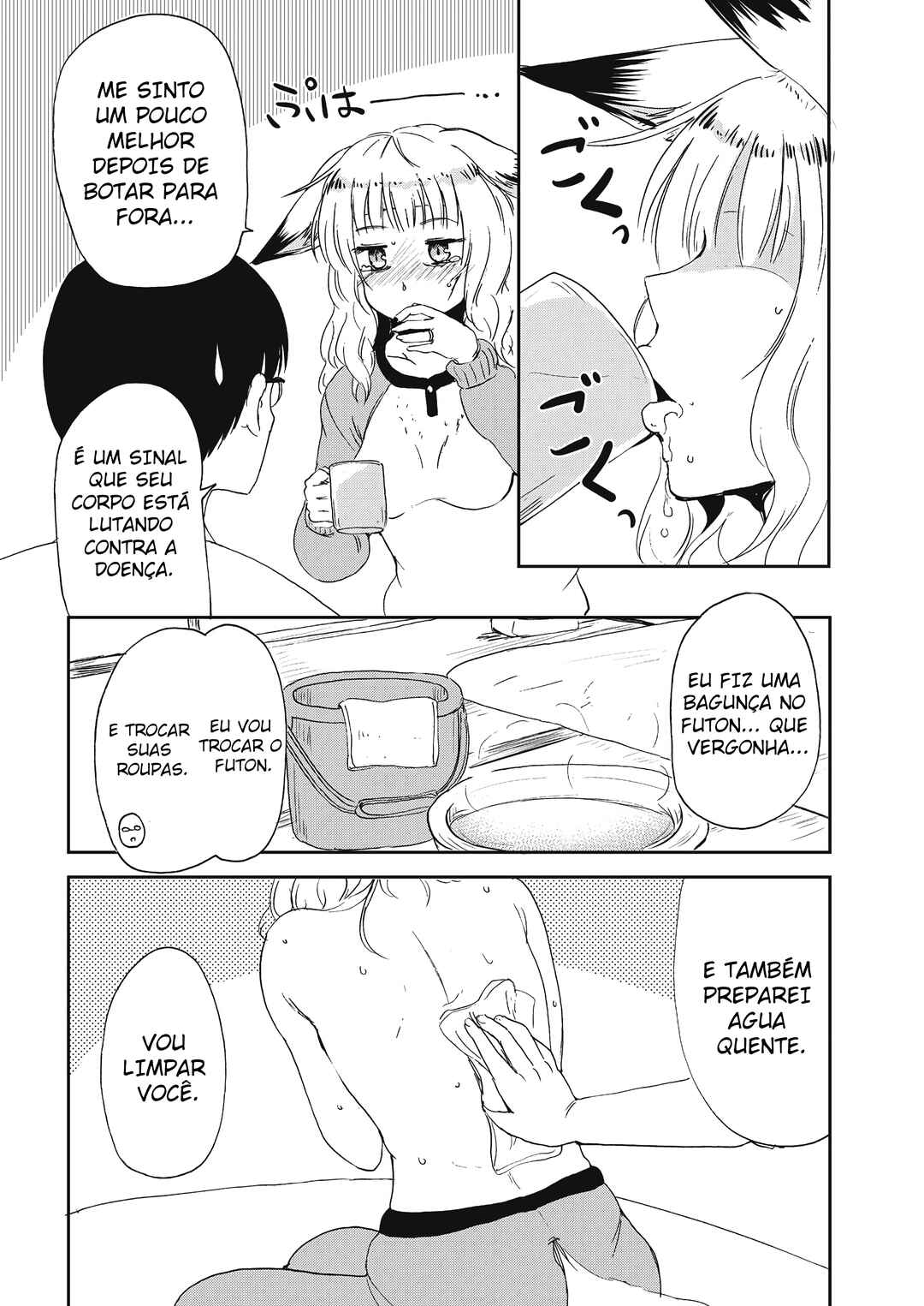 Kitsune no Oyome-chan Chapter 8 - Page 6