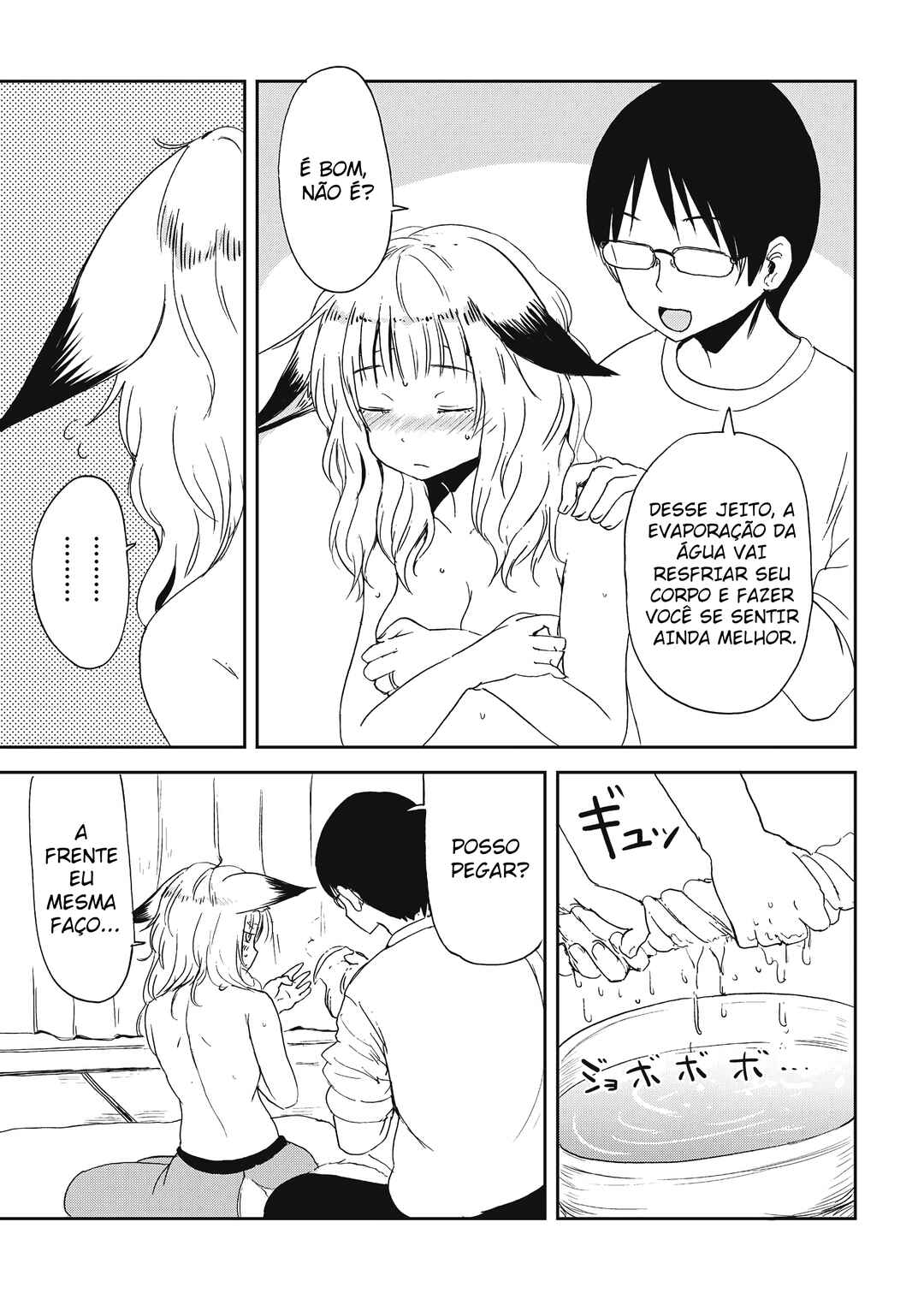 Kitsune no Oyome-chan Chapter 8 - Page 7
