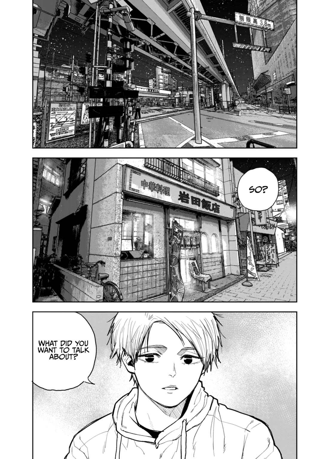 Bukuro Kicks Chapter 26 - Page 22