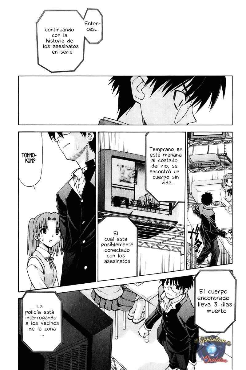 Shingetsutan: Tsukihime Chapter 2 - Page 14