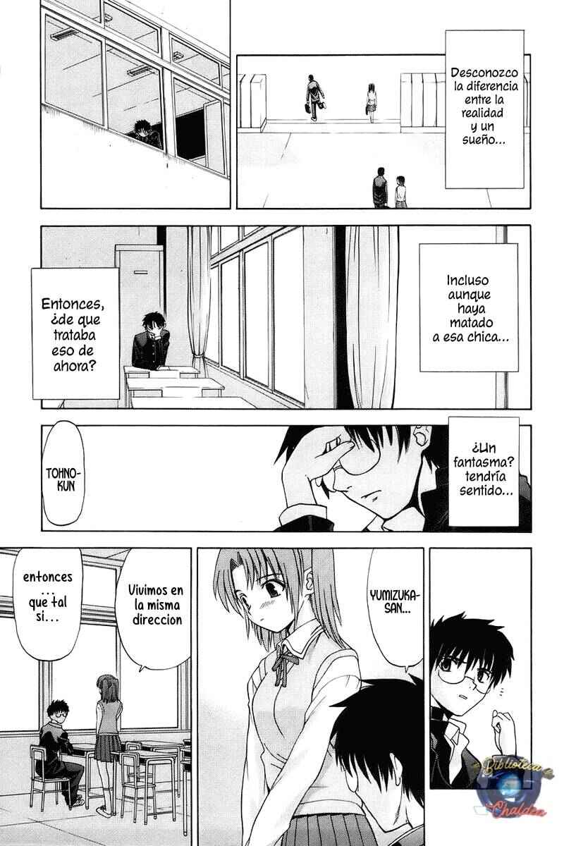 Shingetsutan: Tsukihime Chapter 2 - Page 17