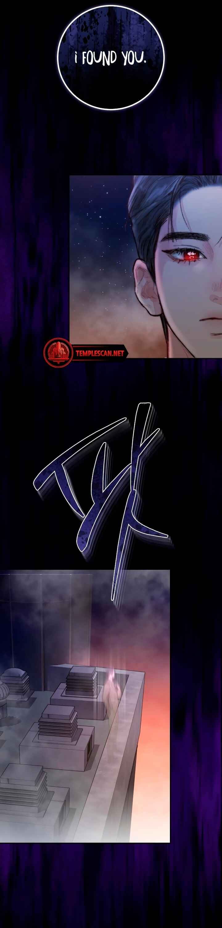 My Demon Chapter 0 - Page 17