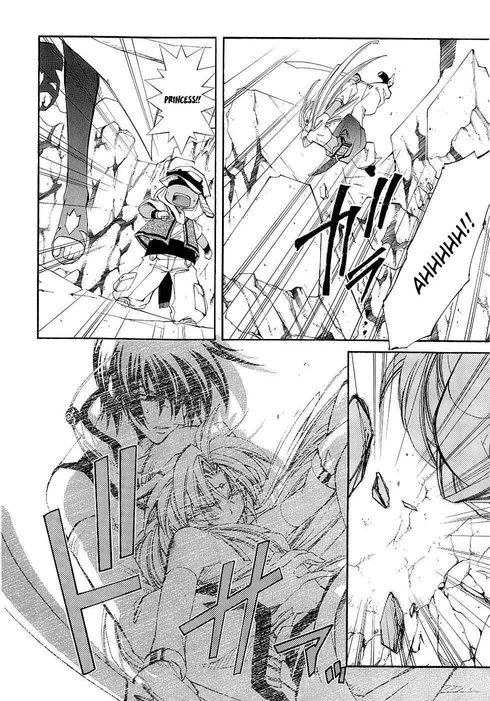 Erementar Gerad -Aozora no Senki- Chapter 10 - Page 10