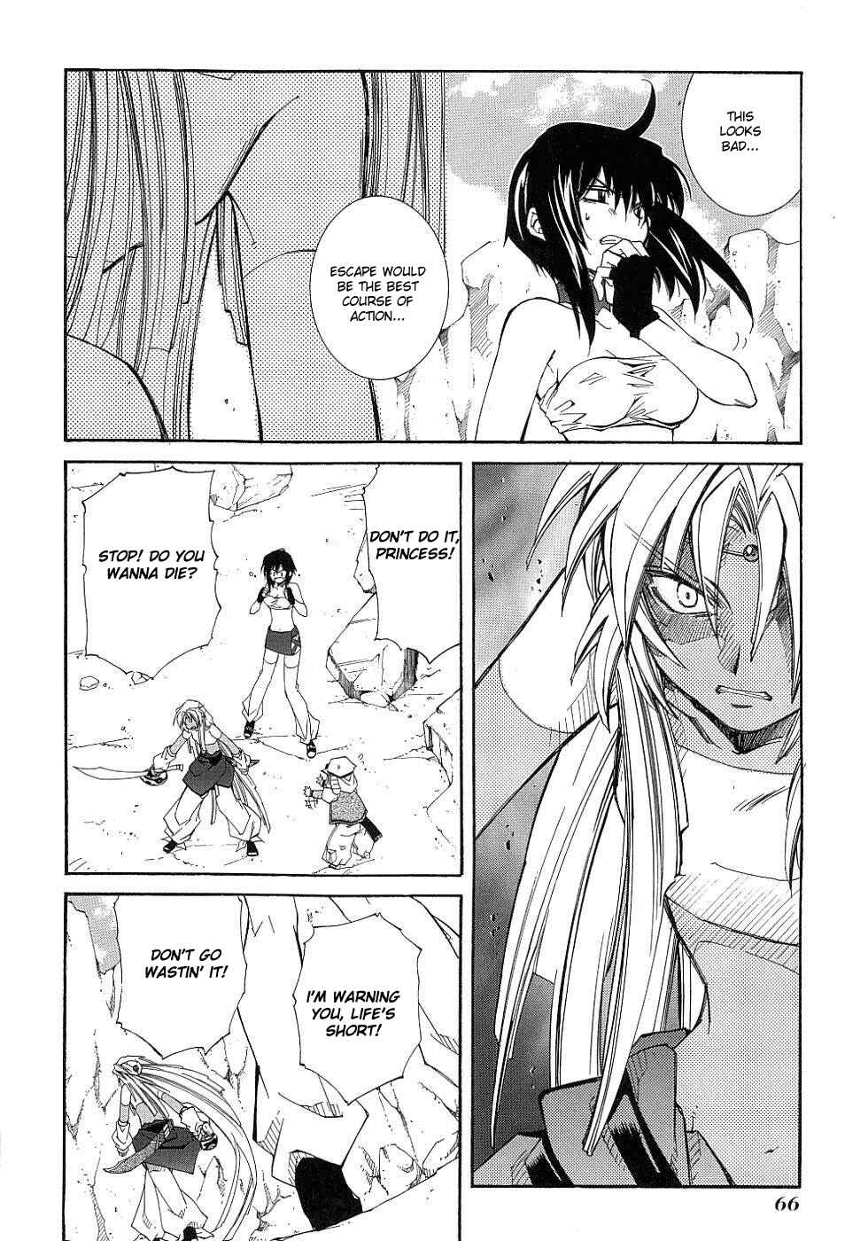Erementar Gerad -Aozora no Senki- Chapter 10 - Page 12