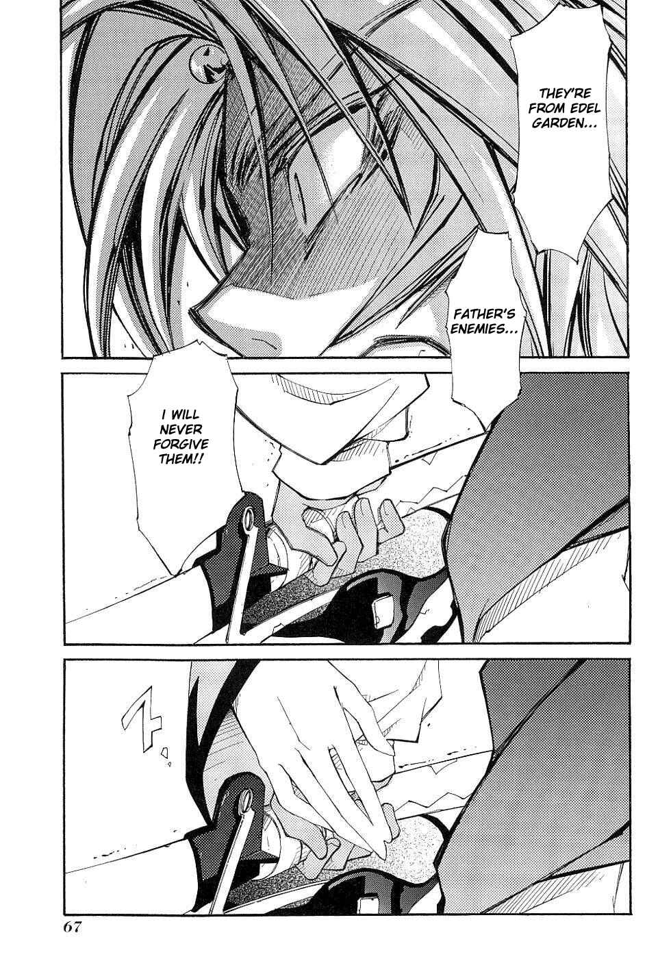 Erementar Gerad -Aozora no Senki- Chapter 10 - Page 13