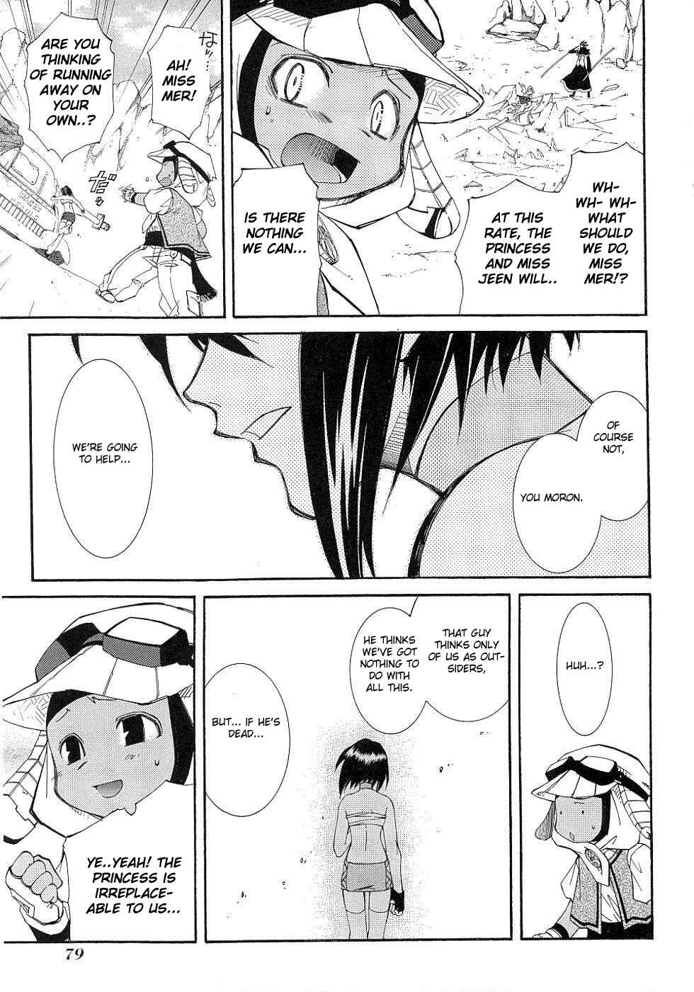 Erementar Gerad -Aozora no Senki- Chapter 10 - Page 24