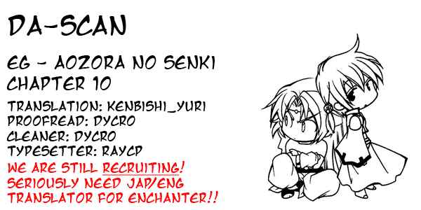 Erementar Gerad -Aozora no Senki- Chapter 10 - Page 29