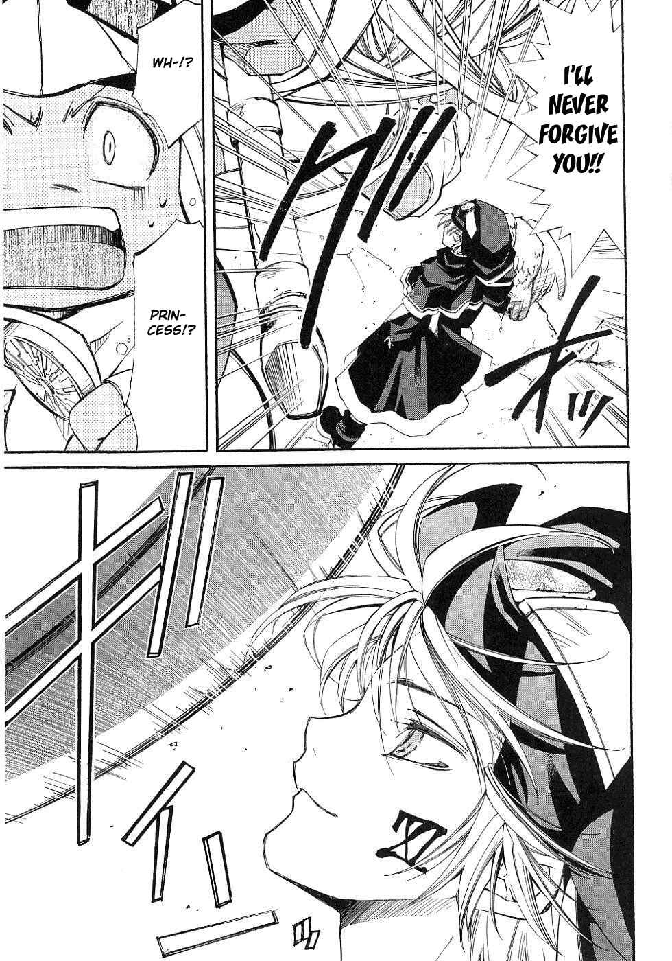 Erementar Gerad -Aozora no Senki- Chapter 10 - Page 7