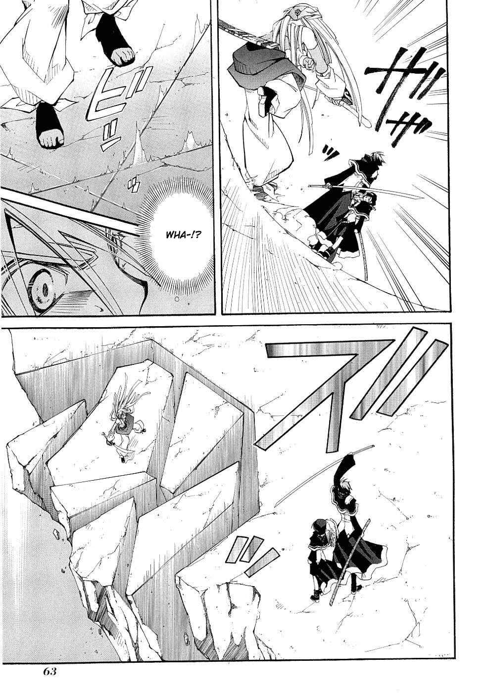 Erementar Gerad -Aozora no Senki- Chapter 10 - Page 9