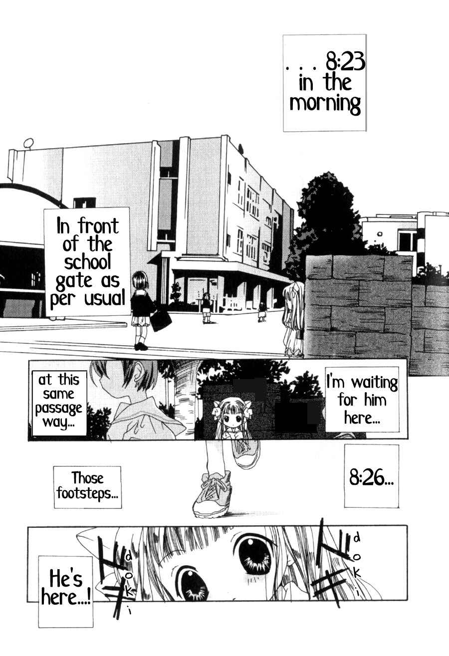 Pita-Ten Chapter 2 - Page 1